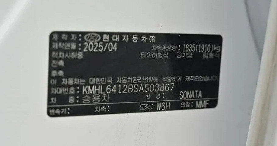 Hyundai Sonata 