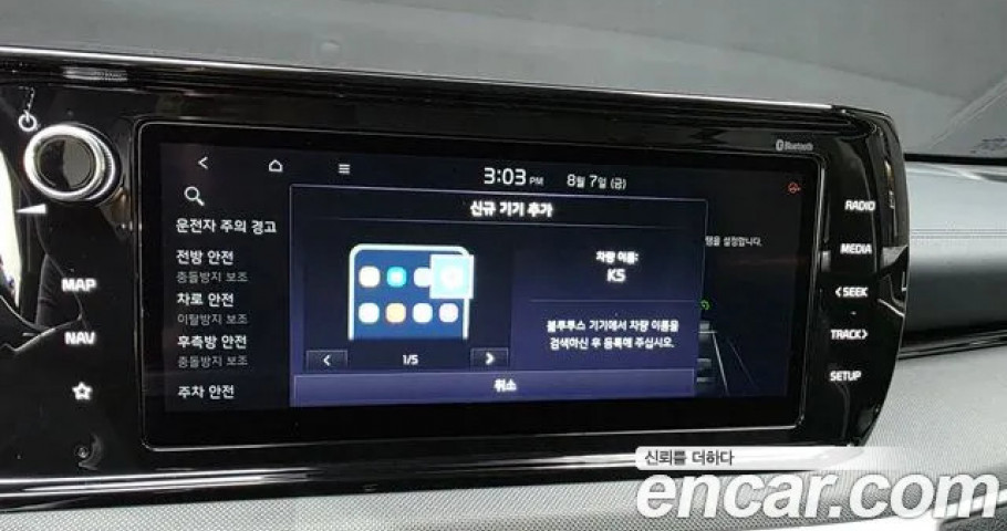 Kia K5 