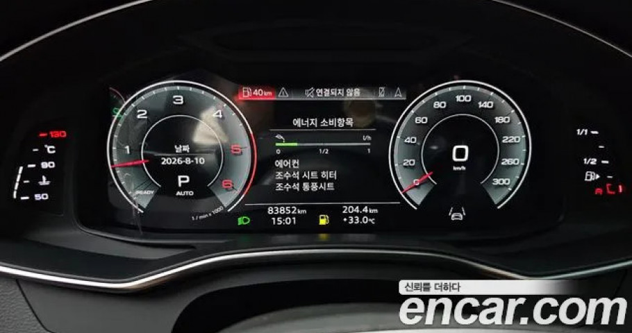 Audi A7 