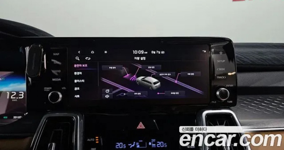 Kia Sorento 