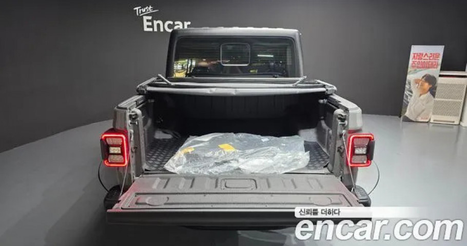 Jeep Gladiator 
