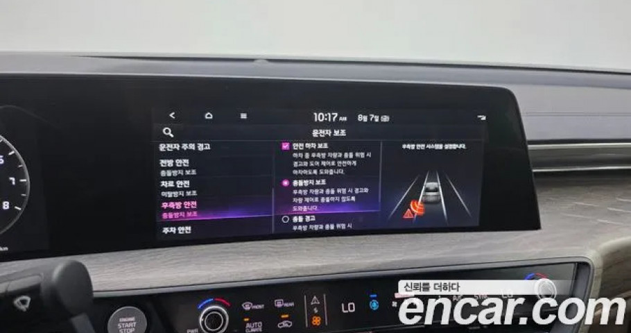 Kia K8 