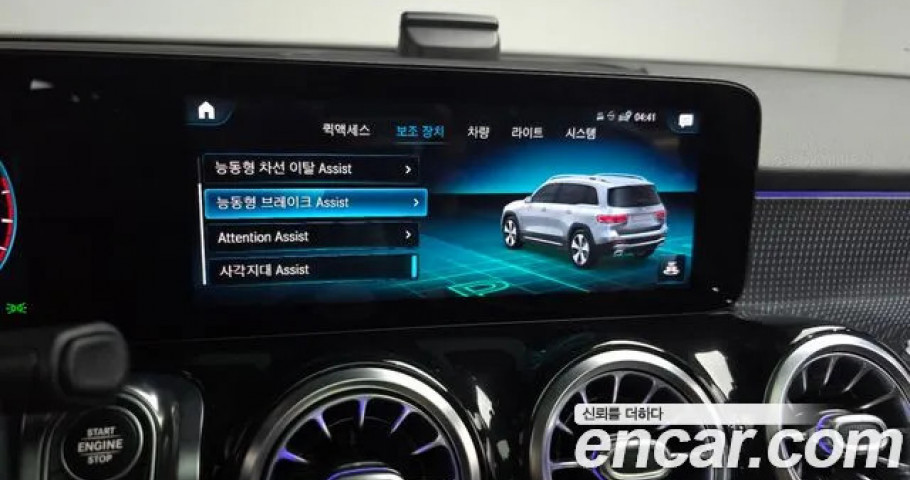 Mercedes-Benz Glb-Class 