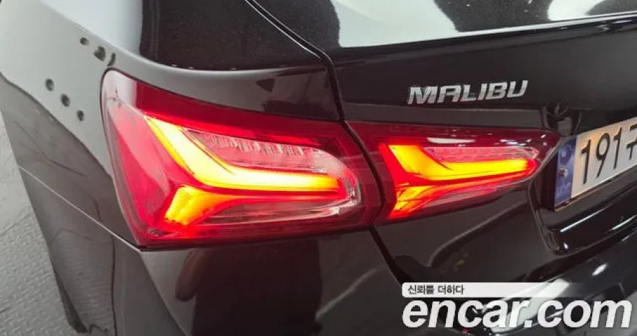 Chevrolet Malibu 