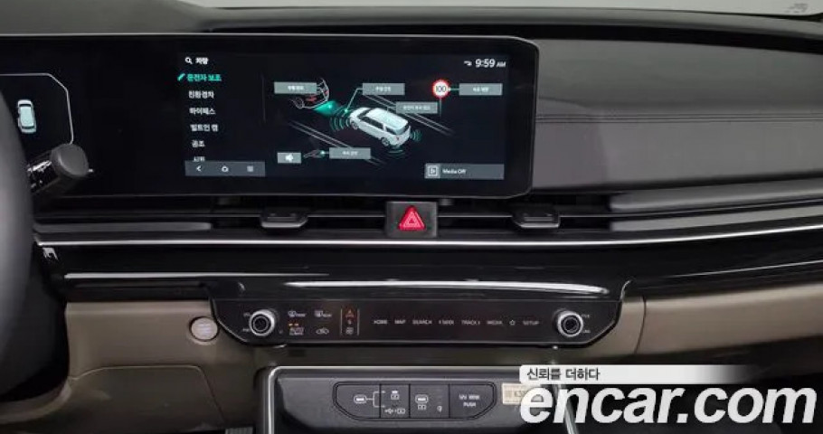 Kia Carnival 