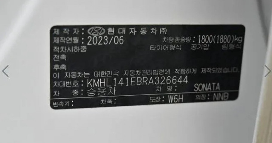 Hyundai Sonata 