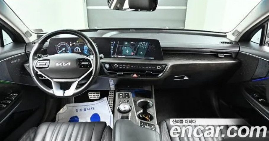 Kia K8 