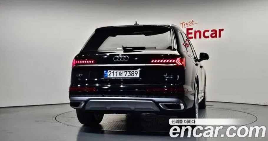 Audi Q7 