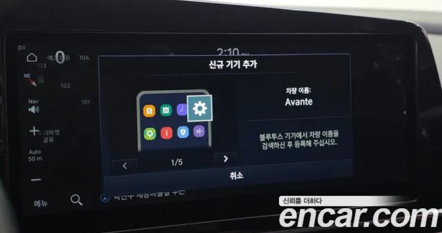 Hyundai Avante (Elantra) 