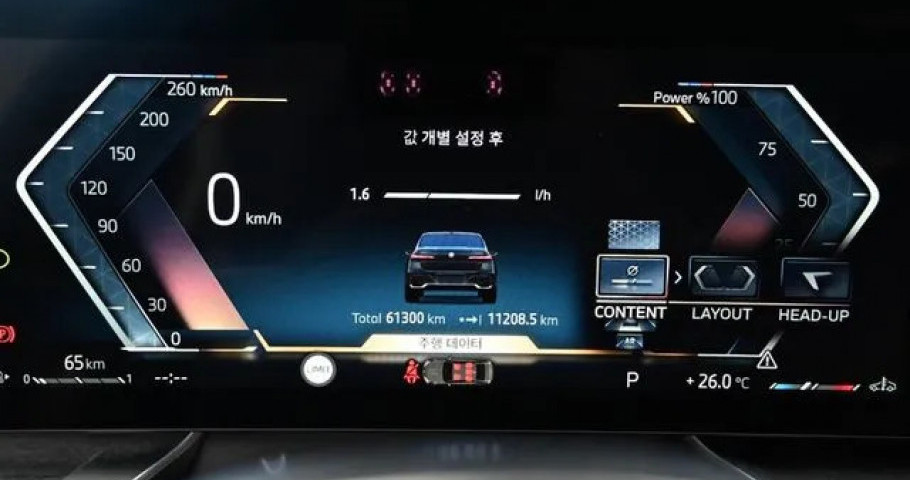 Bmw 7-Series 