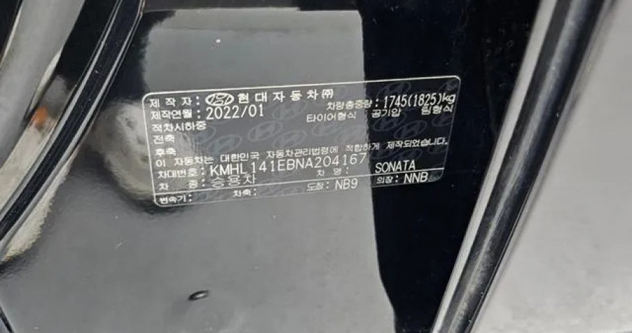 Hyundai Sonata 