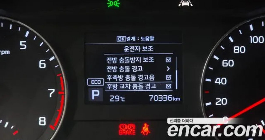 Kia K3 (Cerato) 