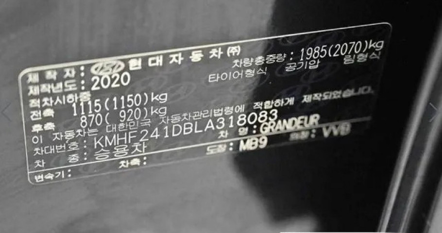 Hyundai Grandeur 