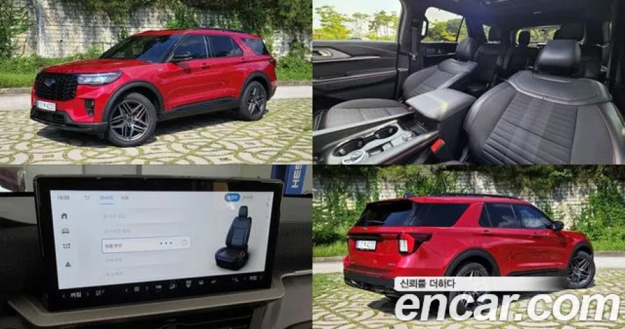 Ford Explorer 