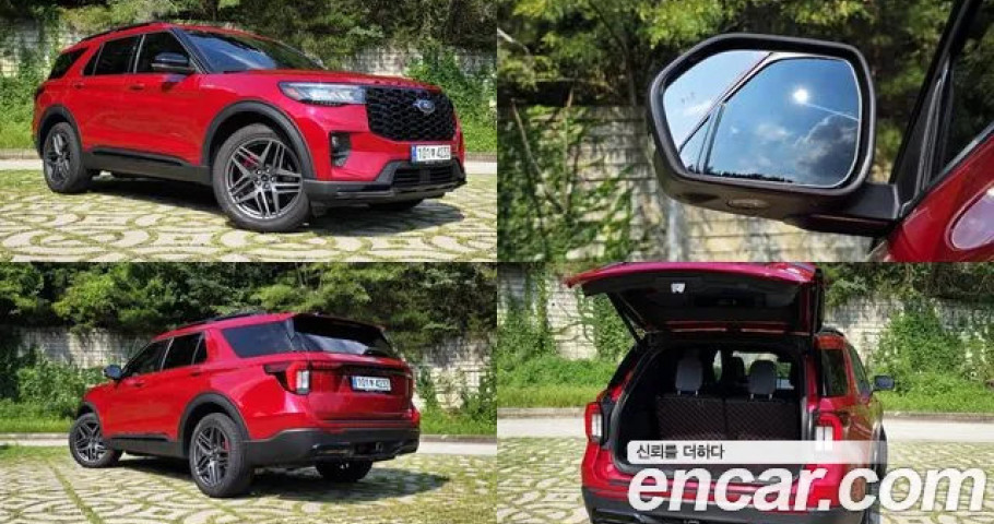 Ford Explorer 