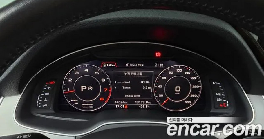 Audi Q7 