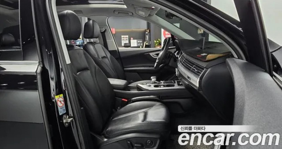 Audi Q7 