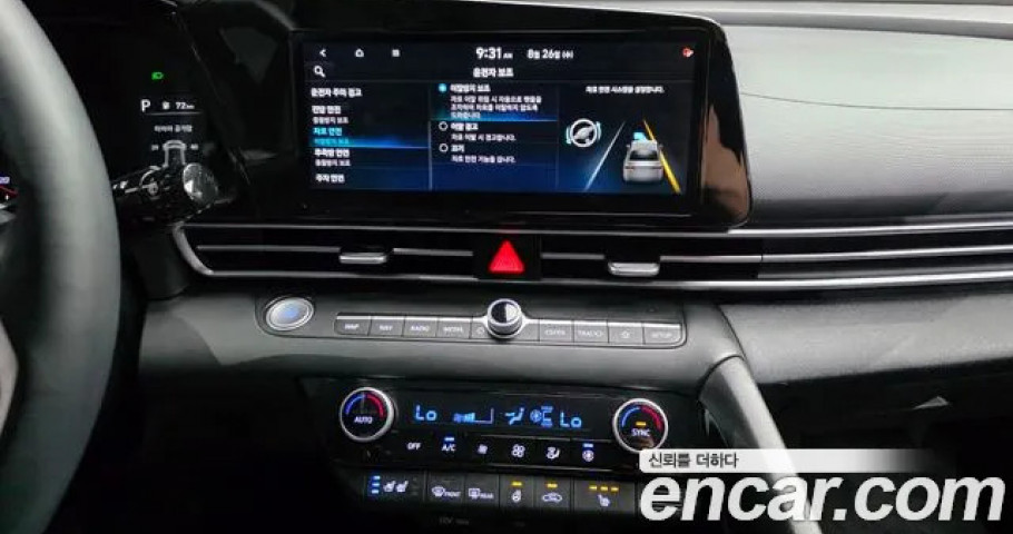 Hyundai Avante (Elantra) 