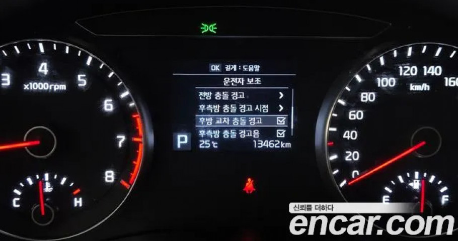 Kia K7 