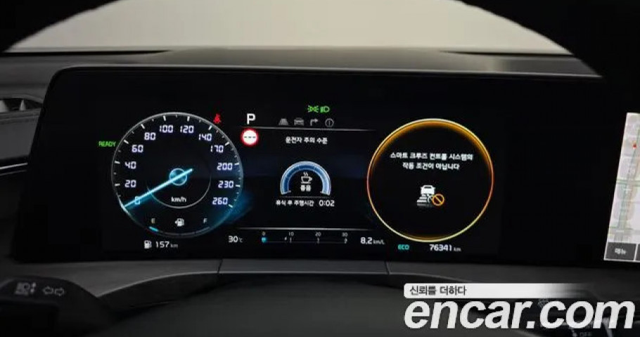 Kia K8 