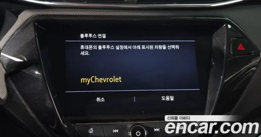 Chevrolet Trailblazer 