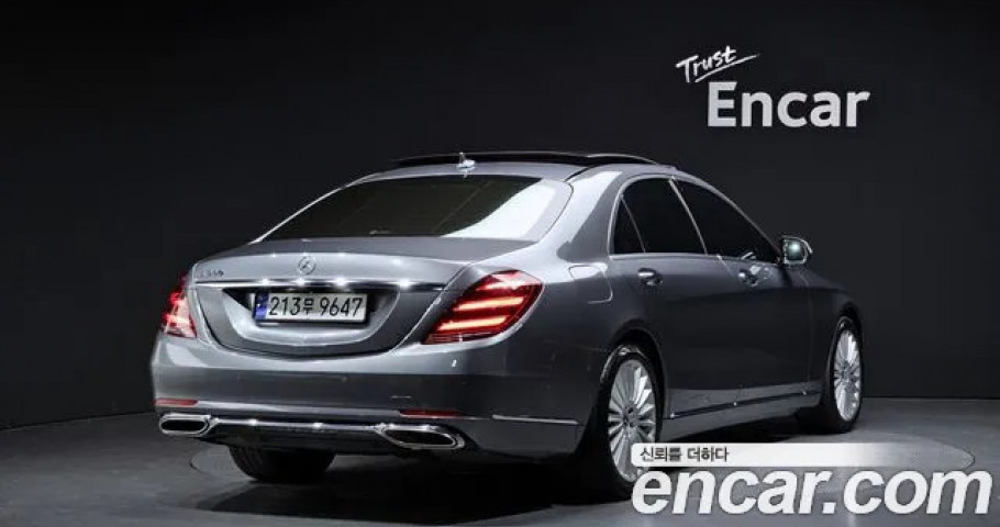 Mercedes-Benz S-Class 