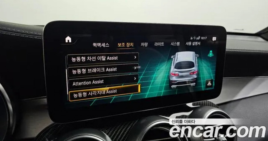 Mercedes-Benz Glc-Class 
