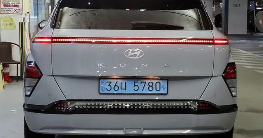 Hyundai Kona 