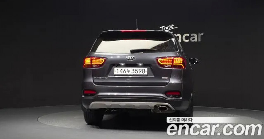 Kia Sorento 