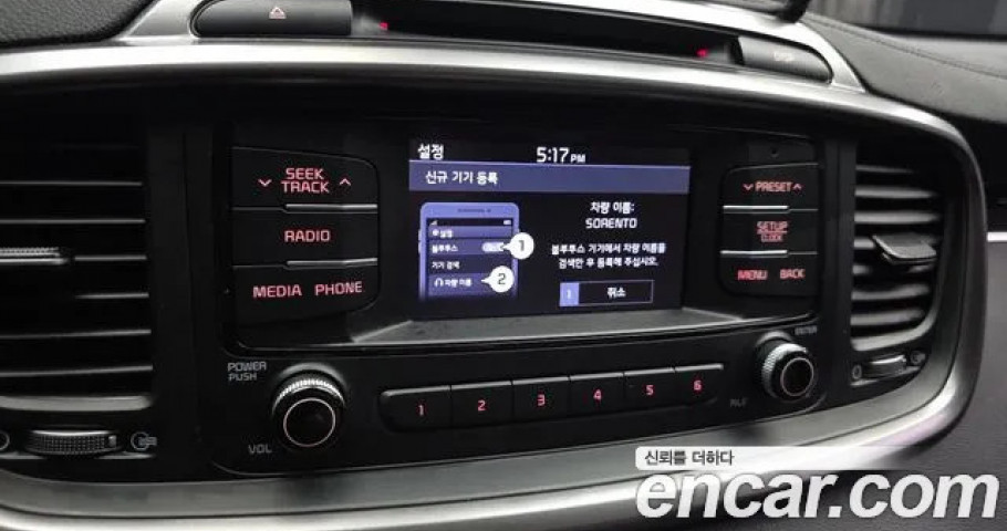 Kia Sorento 