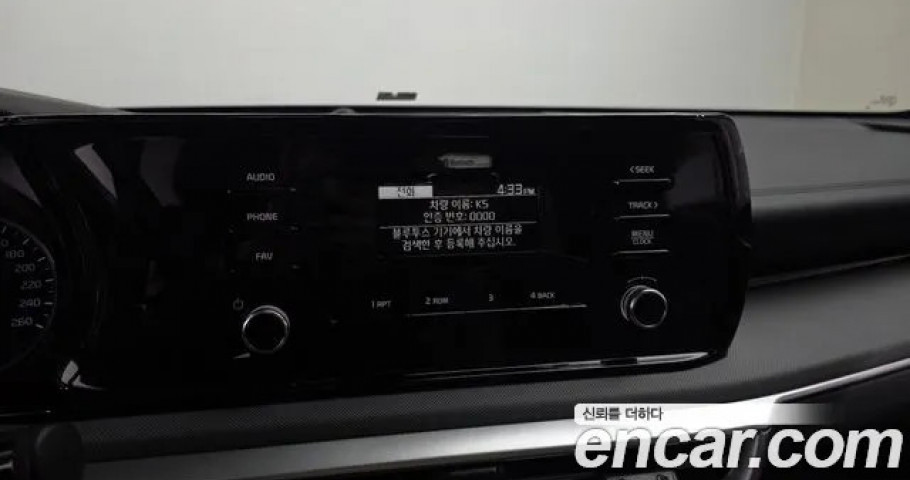 Kia K5 