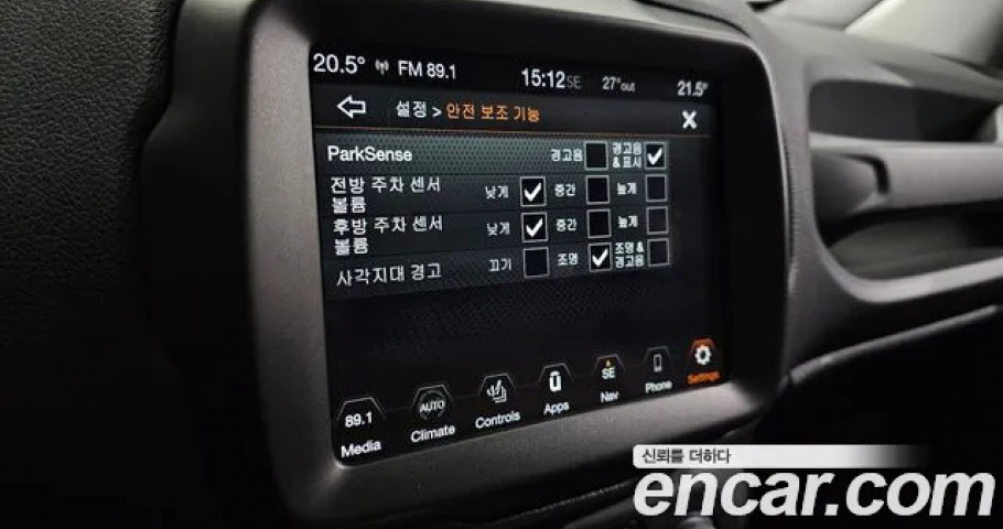 Jeep Renegade 