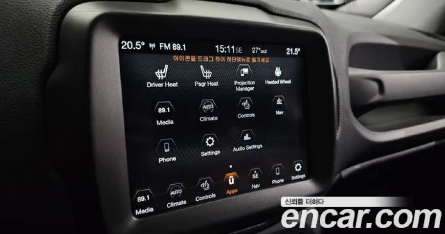 Jeep Renegade 