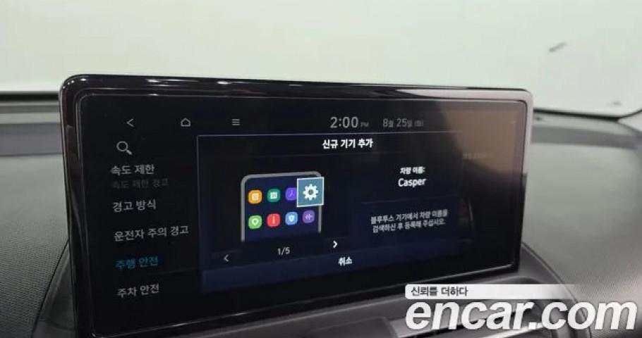 Hyundai Casper 