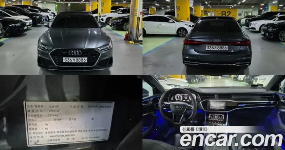 Audi A7 