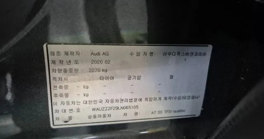 Audi A7 
