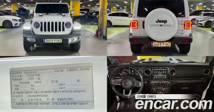 Jeep Wrangler 