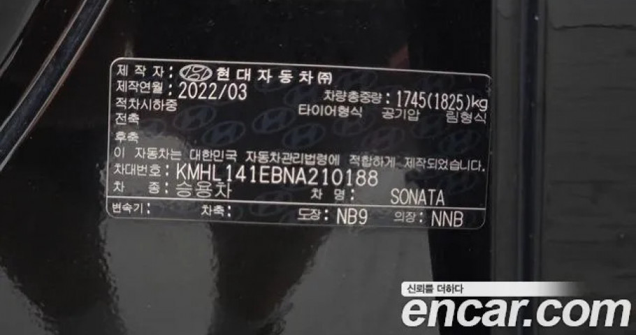 Hyundai Sonata 