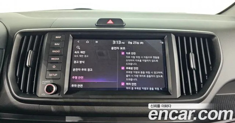 Kia Ray 
