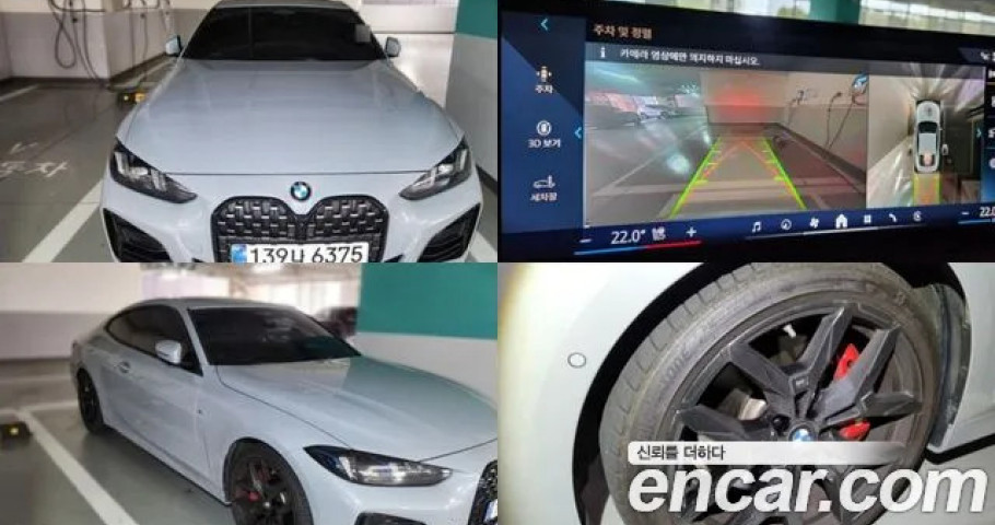Bmw 4-Series 