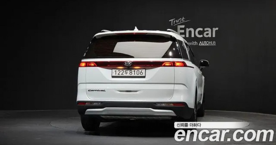 Kia Carnival 