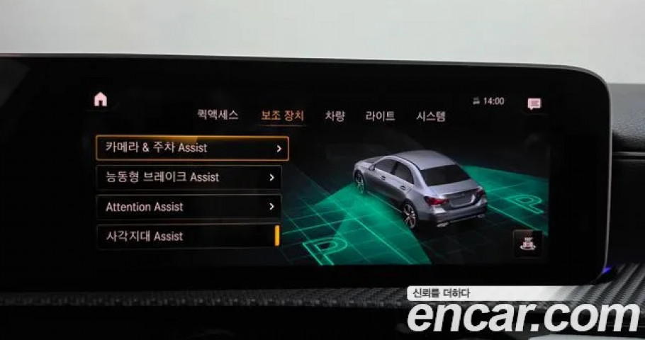 Mercedes-Benz A-Class 