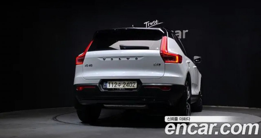 Volvo Xc40 