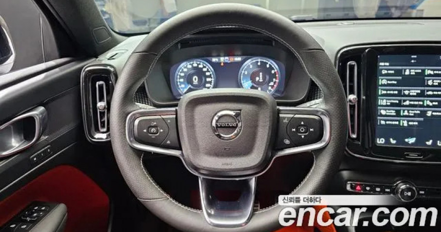 Volvo Xc40 