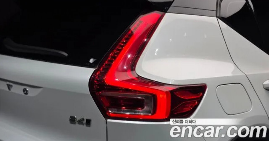 Volvo Xc40 