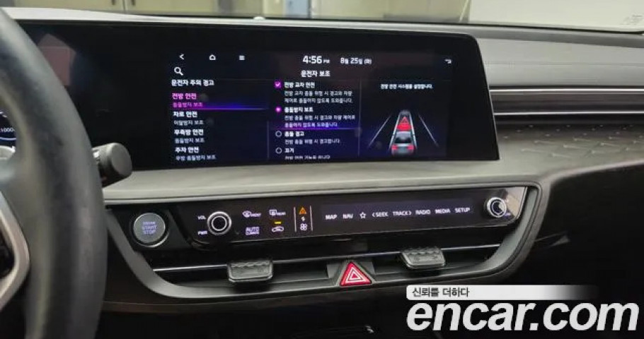 Kia K8 