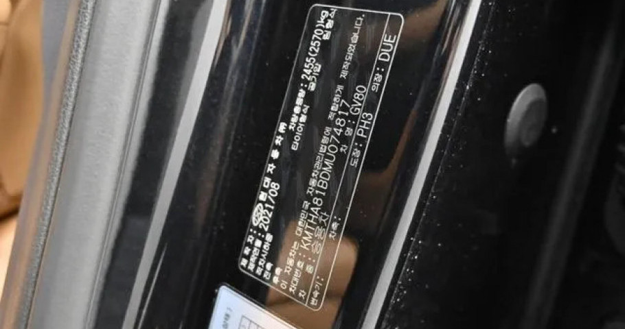 Genesis Gv80 