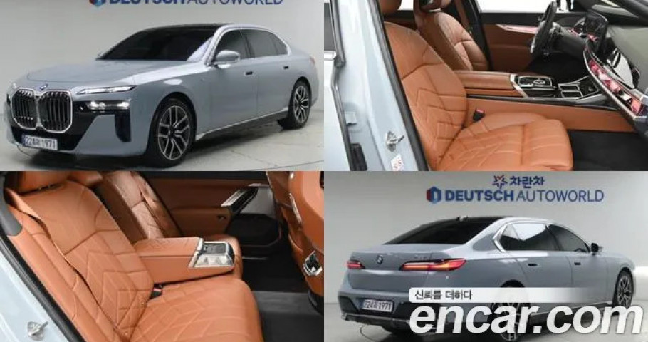 Bmw 7-Series 