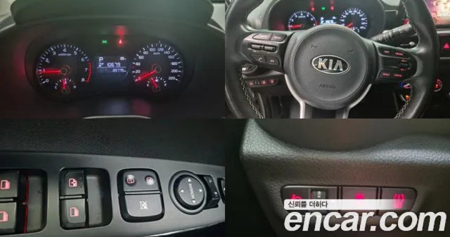Kia Morning (Picanto) 