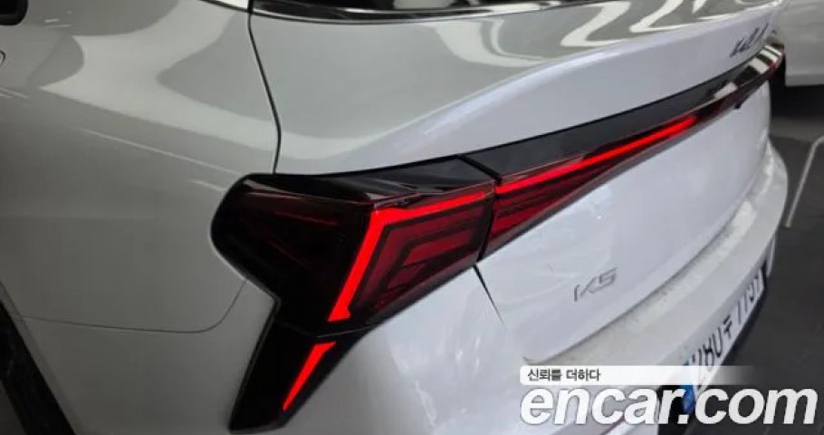 Kia K5 